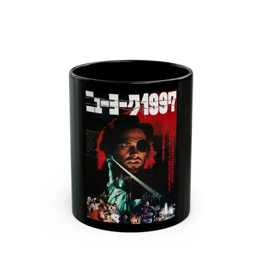 ESCAPE FROM NEW YORK (ASIAN) 2 1981 Movie Poster - Black Coffee Mug 11oz - Go Mug Yourself