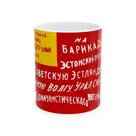 Estonian Workers Commune (Estonia) White Coffee Mug 11oz - Go Mug Yourself