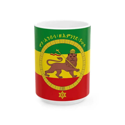 Ethiopian imperial standard of Haile Selassie I obverse (Ethiopia) White Coffee Mug 15oz - Go Mug Yourself