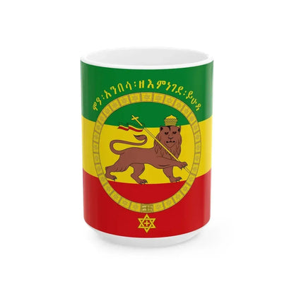 Ethiopian imperial standard of Haile Selassie I obverse (Ethiopia) White Coffee Mug 15oz - Go Mug Yourself