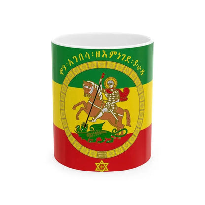 Ethiopian imperial standard of Haile Selassie I reverse (Ethiopia) White Coffee Mug 11oz - Go Mug Yourself