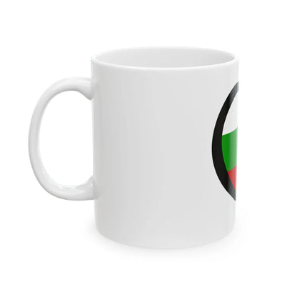 EuroBulgariaAnterior digital (Bulgaria) White Coffee Mug - Go Mug Yourself