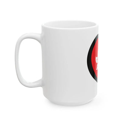 EuroHong KongAnterior (China) White Coffee Mug - Go Mug Yourself