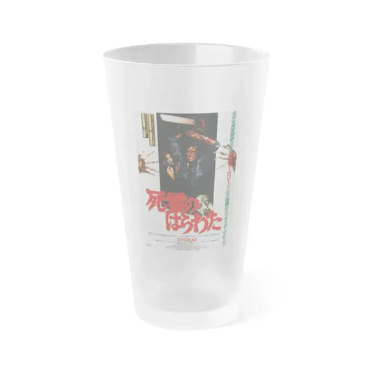 EVIL DEAD (JAPANESE 2) 1981 Movie Poster - Frosted Pint Glass 16oz 16oz Frosted - Go Mug Yourself
