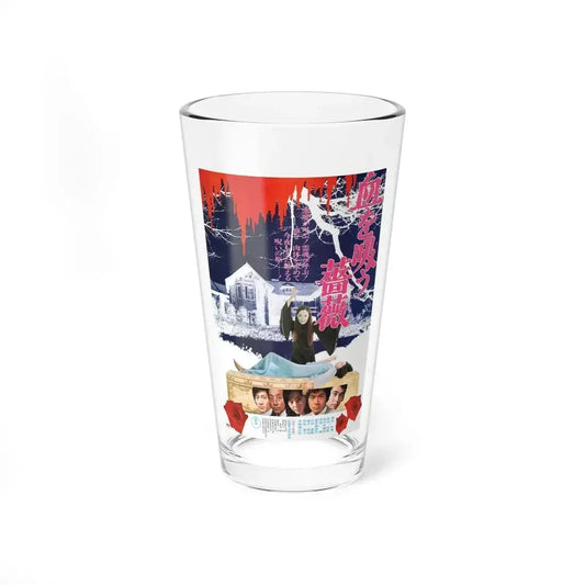 EVIL OF DRACULA 1974 Movie Poster - Pint Glass 16oz 16oz - Go Mug Yourself