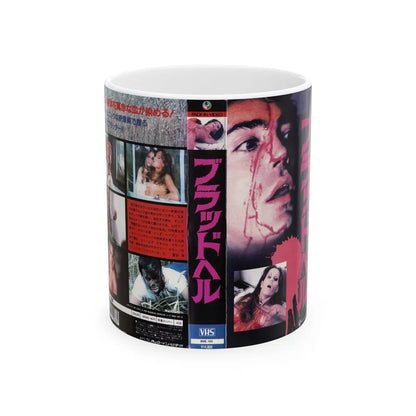 EXPOSE (VHS COVER) - White Coffee Mug-11oz-Go Mug Yourself