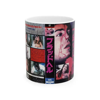 EXPOSE (VHS COVER) - White Coffee Mug 11oz - Go Mug Yourself