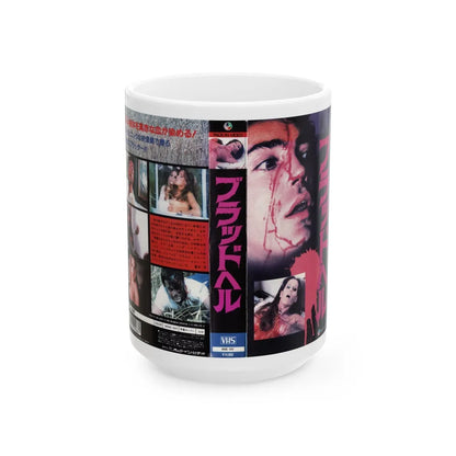 EXPOSE (VHS COVER) - White Coffee Mug-15oz-Go Mug Yourself