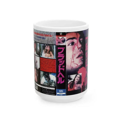 EXPOSE (VHS COVER) - White Coffee Mug 15oz - Go Mug Yourself