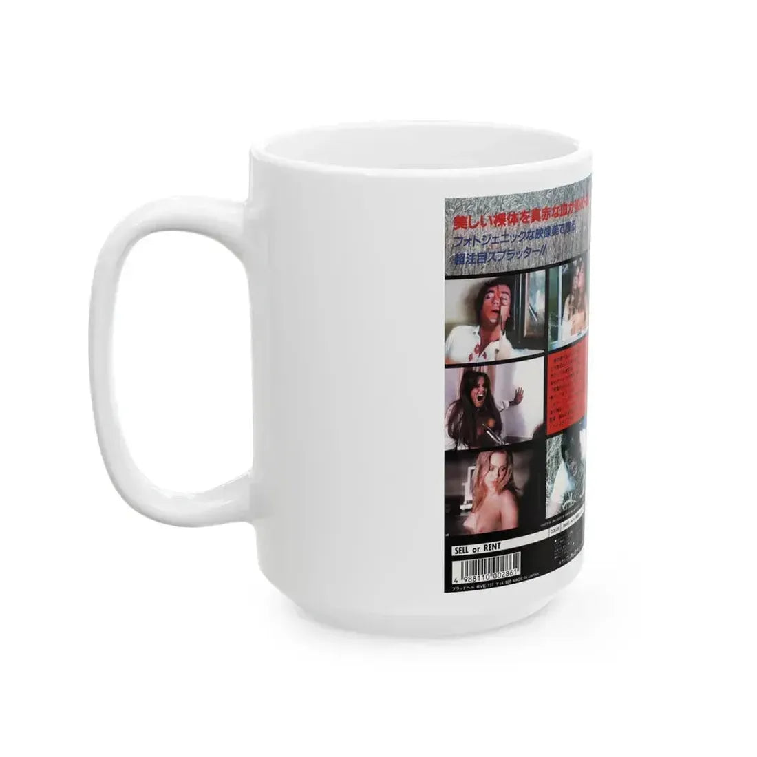 EXPOSE (VHS COVER) - White Coffee Mug - Go Mug Yourself