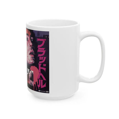 EXPOSE (VHS COVER) - White Coffee Mug-Go Mug Yourself