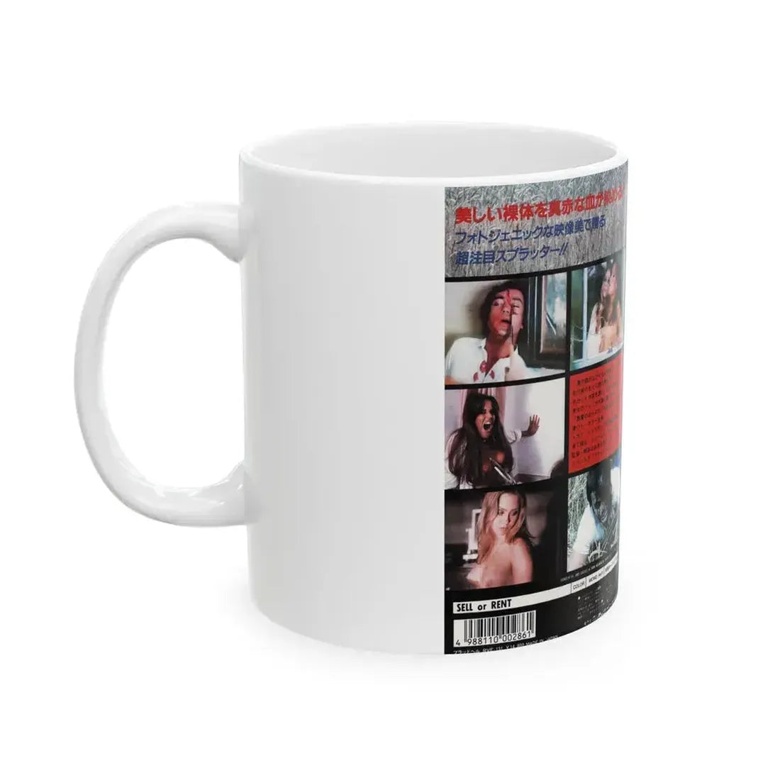 EXPOSE (VHS COVER) - White Coffee Mug - Go Mug Yourself