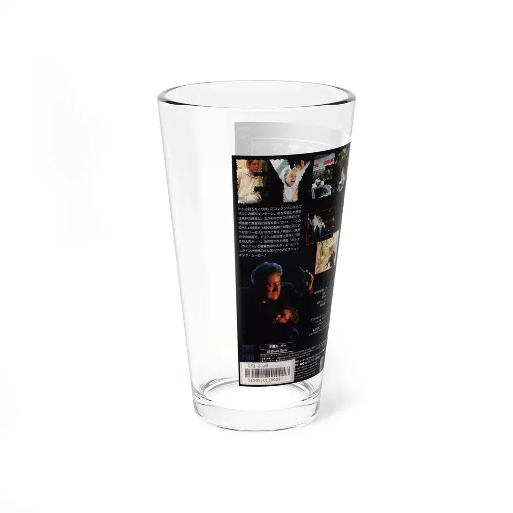 EYES JAPAN (VHS COVER) Pint Glass 16oz - Go Mug Yourself