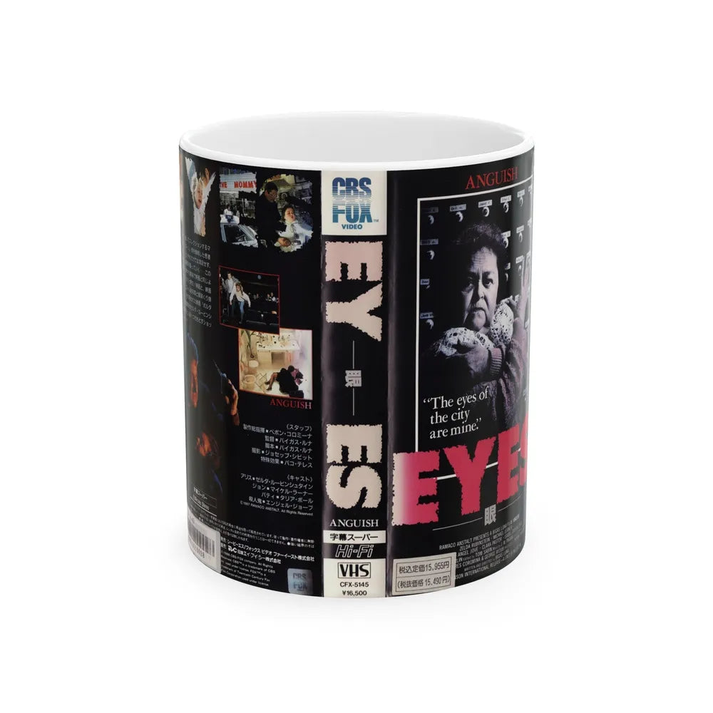 EYES JAPAN (VHS COVER) - White Coffee Mug-11oz-Go Mug Yourself