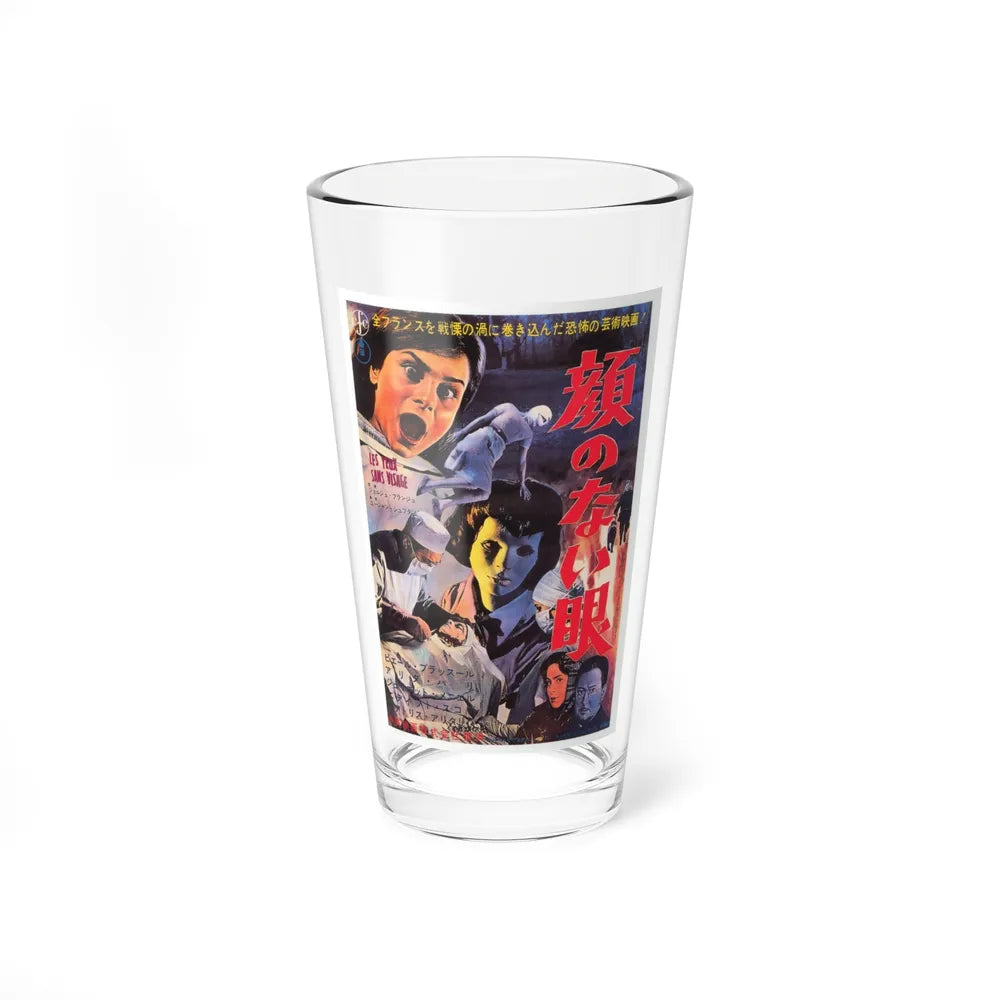 EYES WITHOUT A FACE (ASIAN) 1960 Movie Poster - Pint Glass 16oz-16oz-Go Mug Yourself