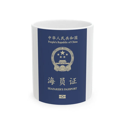 People's Republic Of China, Seafarer's Passport (December 2019) - White Coffee Mug-11oz-Go Mug Yourself