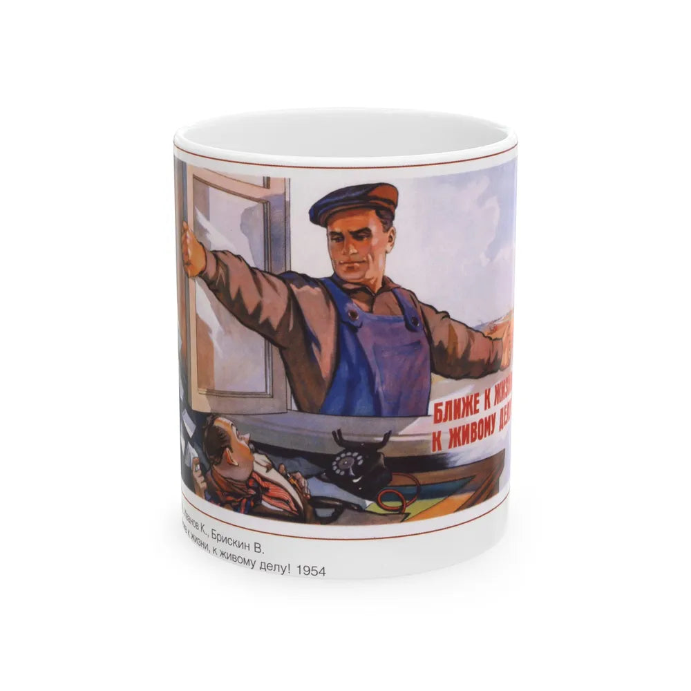 Soviet Era Poster 591 - White Coffee Mug-11oz-Go Mug Yourself