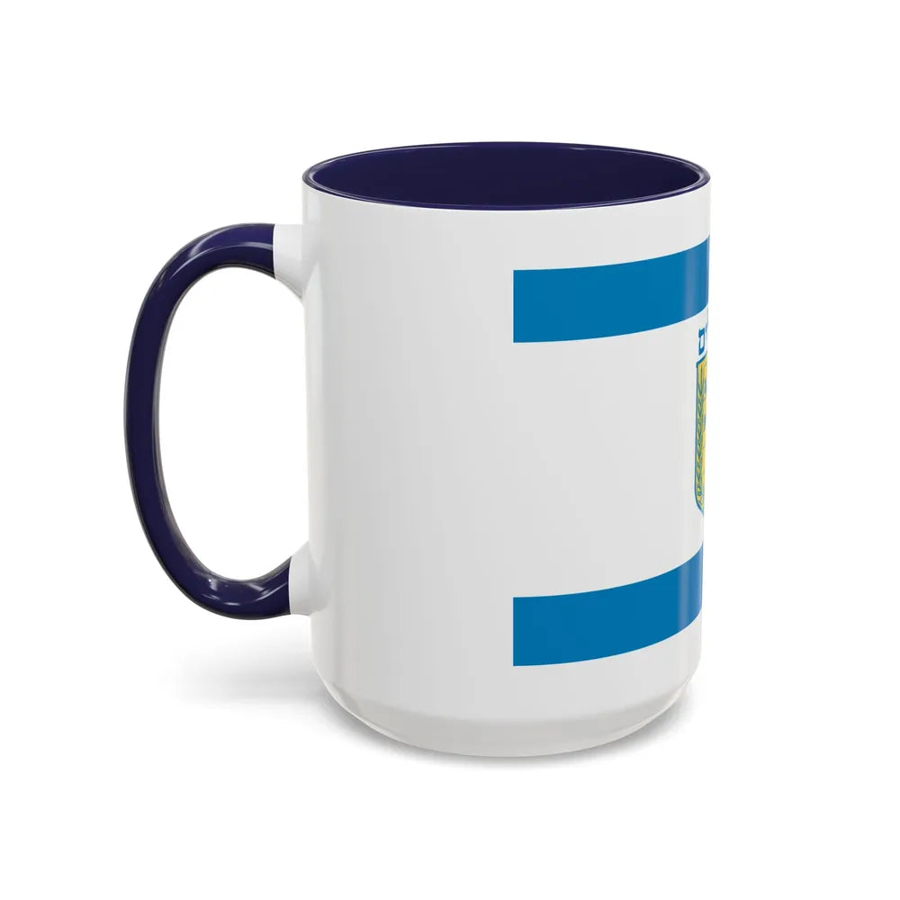 Flag of Jerusalem Israel - Accent Coffee Mug-Go Mug Yourself