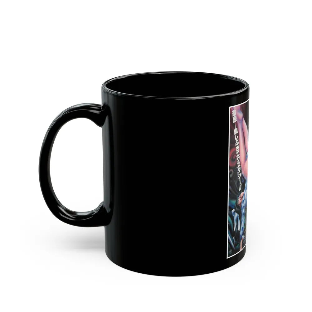 ENTRAILS OF A VIRGIN 1986 Movie Poster - Black Coffee Mug-Go Mug Yourself