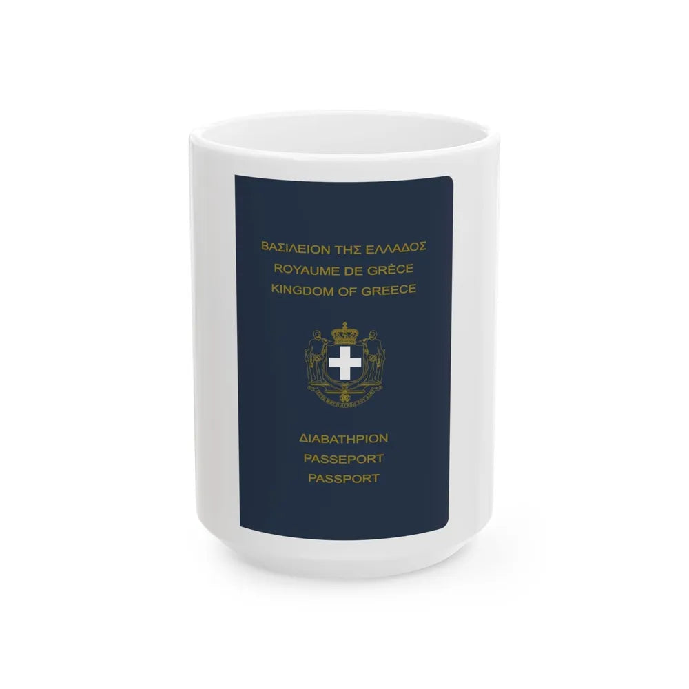 Greek Passport (1970) - White Coffee Mug-15oz-Go Mug Yourself