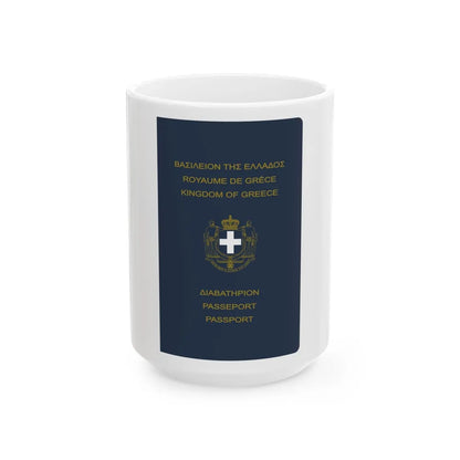 Greek Passport (1970) - White Coffee Mug-15oz-Go Mug Yourself