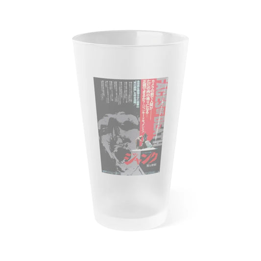 FACES OF DEATH (ASIAN) 1978 Movie Poster - Frosted Pint Glass 16oz-16oz-Frosted-Go Mug Yourself