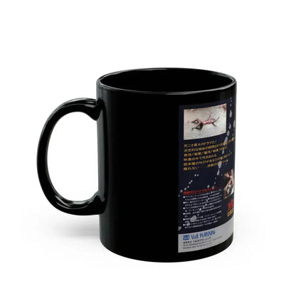 FACES OF DEATH (VHS COVER) - Black Coffee Mug - Go Mug Yourself