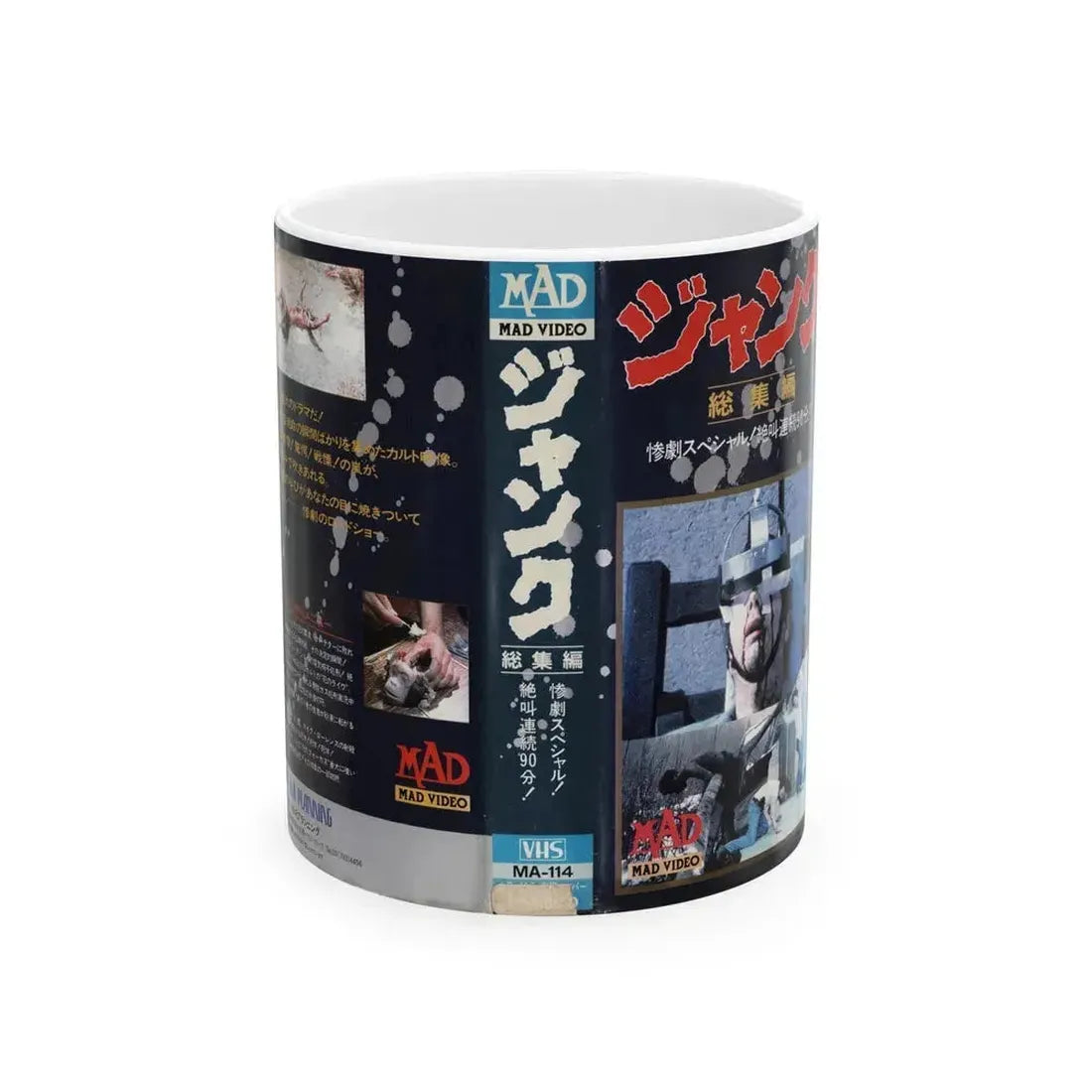 FACES OF DEATH (VHS COVER) - White Coffee Mug 11oz - Go Mug Yourself