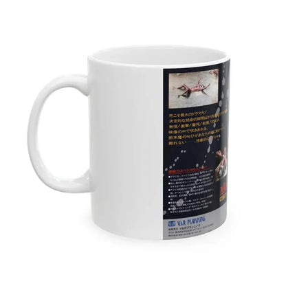 FACES OF DEATH (VHS COVER) - White Coffee Mug - Go Mug Yourself