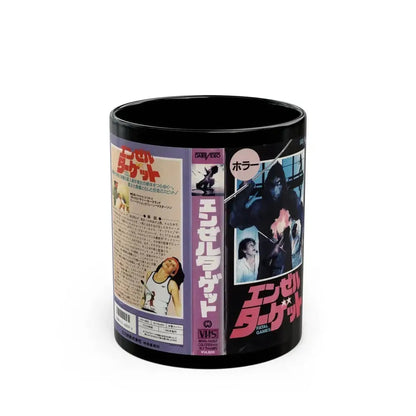 FATAL GAMES (VHS COVER) - Black Coffee Mug 11oz - Go Mug Yourself