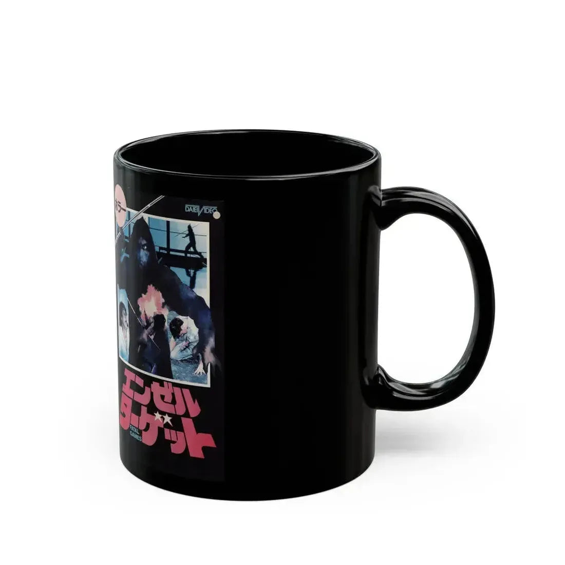 FATAL GAMES (VHS COVER) - Black Coffee Mug - Go Mug Yourself