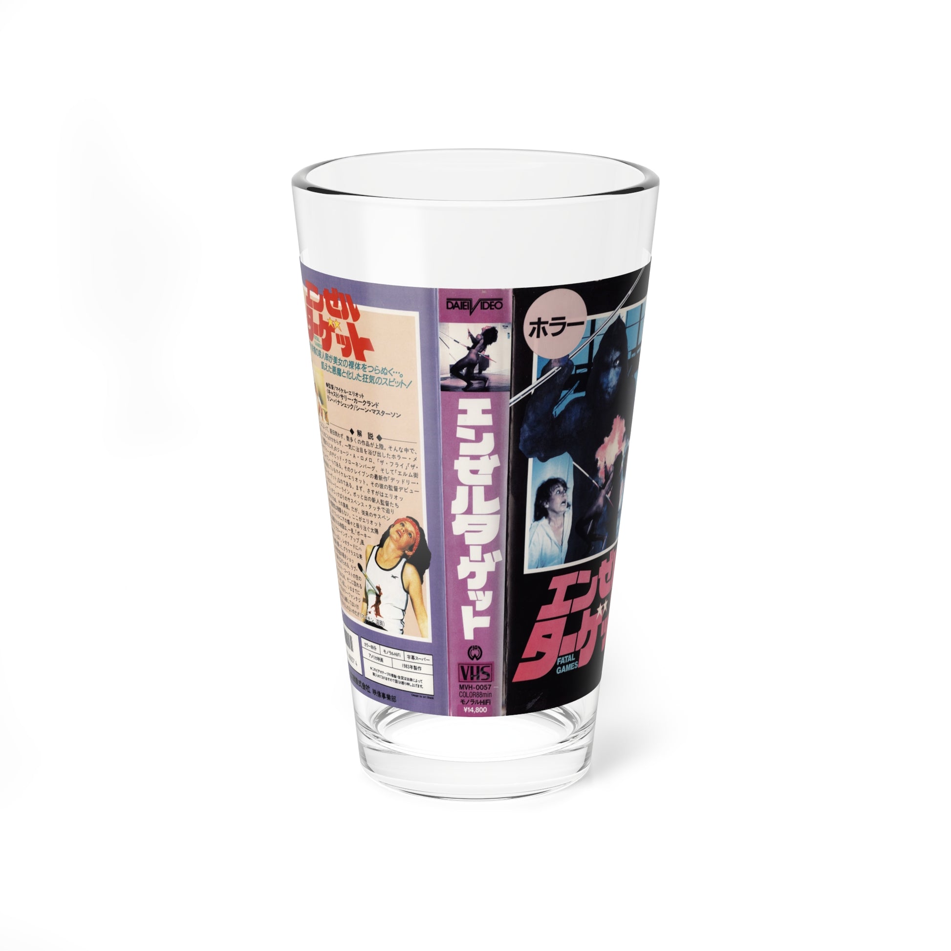 FATAL GAMES (VHS COVER) Pint Glass 16oz-16oz-Go Mug Yourself