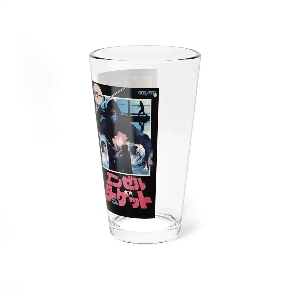FATAL GAMES (VHS COVER) Pint Glass 16oz - Go Mug Yourself