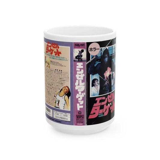 FATAL GAMES (VHS COVER) - White Coffee Mug-15oz-Go Mug Yourself