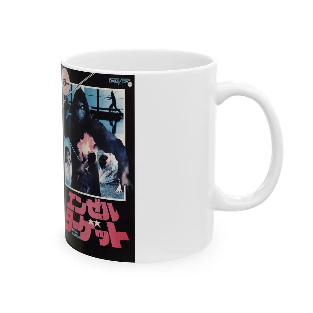 FATAL GAMES (VHS COVER) - White Coffee Mug-Go Mug Yourself