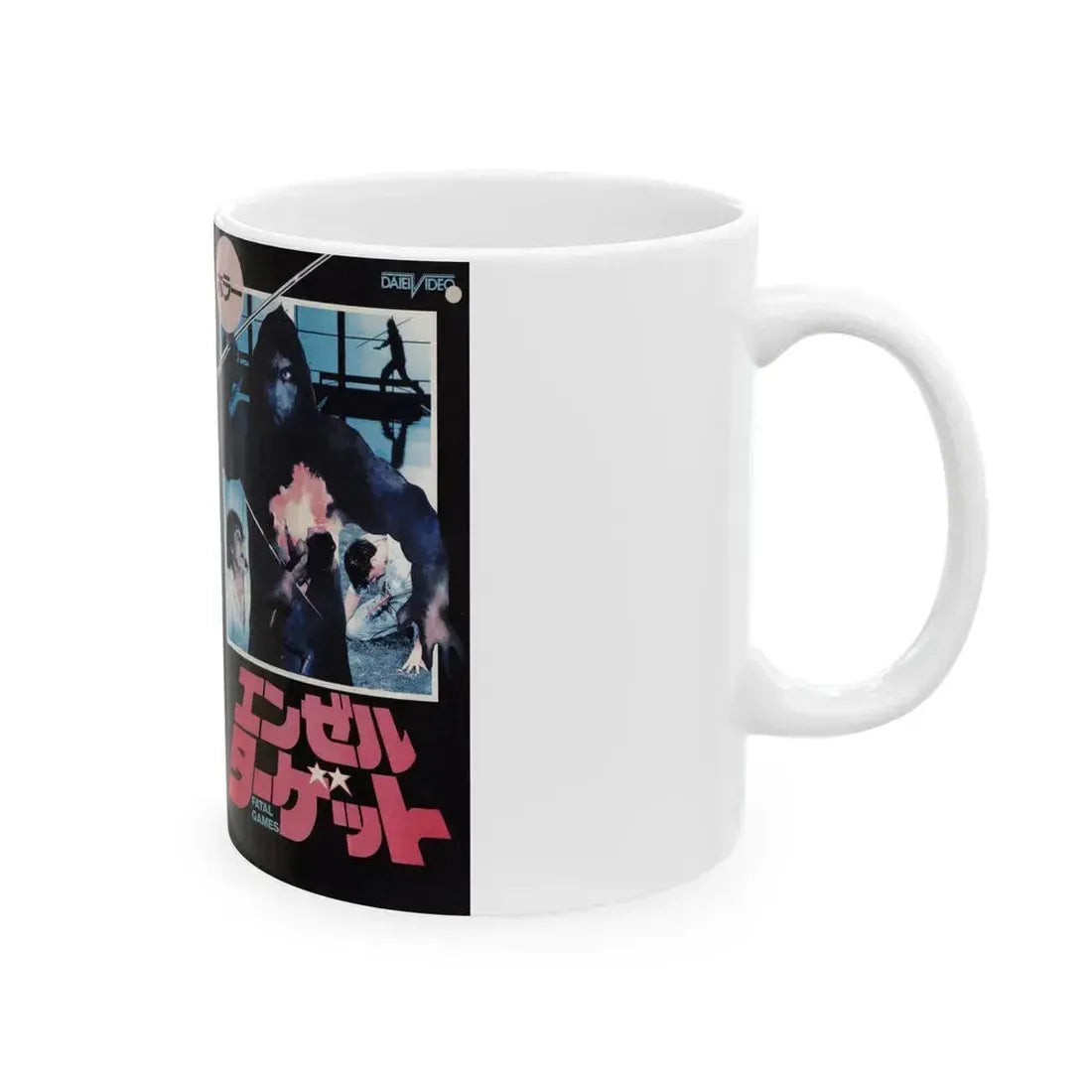 FATAL GAMES (VHS COVER) - White Coffee Mug - Go Mug Yourself