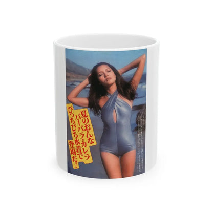 Barbara Carrera #82 (Vintage Female Icon) White Coffee Mug-11oz-Go Mug Yourself