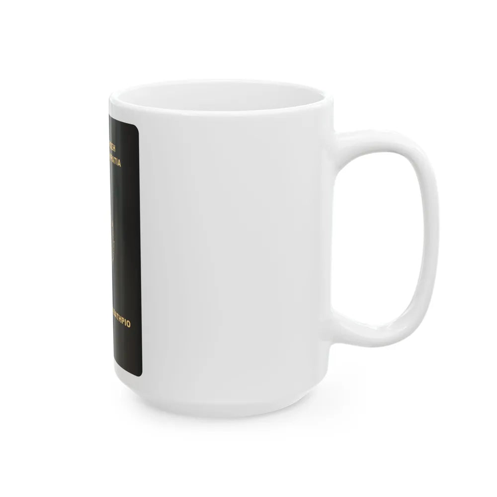 Greek Passport (Diplomatic) - White Coffee Mug-Go Mug Yourself