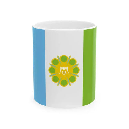 Fictitious Flag of Hokkienia (China) White Coffee Mug 11oz - Go Mug Yourself