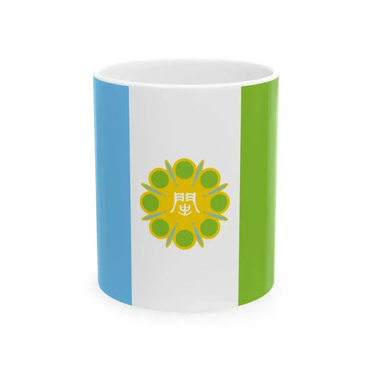 Fictitious Flag of Hokkienia (China) White Coffee Mug 11oz - Go Mug Yourself