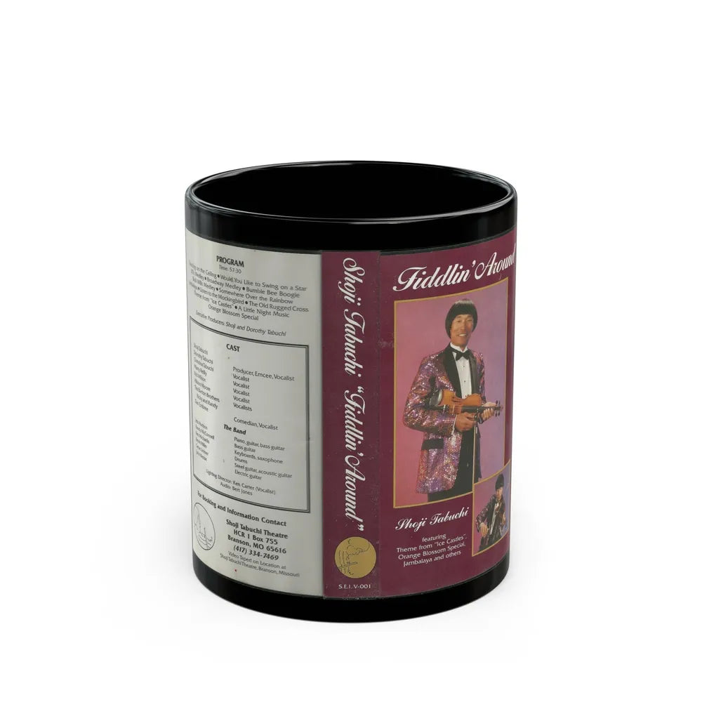 FIDDLIN AROUND (VHS COVER) - Black Coffee Mug-11oz-Go Mug Yourself