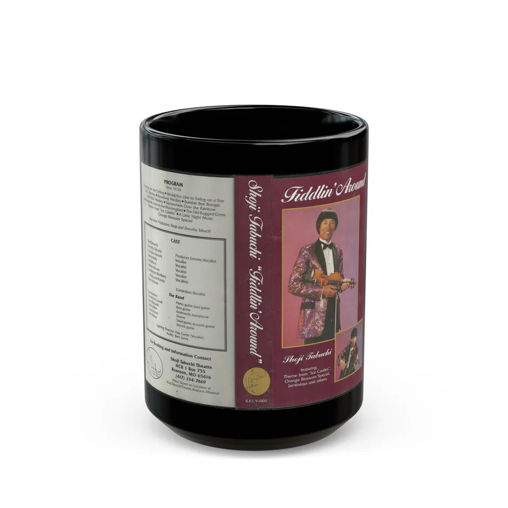 FIDDLIN AROUND (VHS COVER) - Black Coffee Mug-15oz-Go Mug Yourself