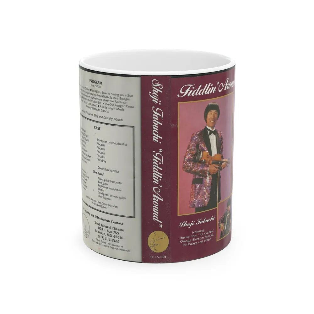 FIDDLIN AROUND (VHS COVER) - White Coffee Mug-11oz-Go Mug Yourself