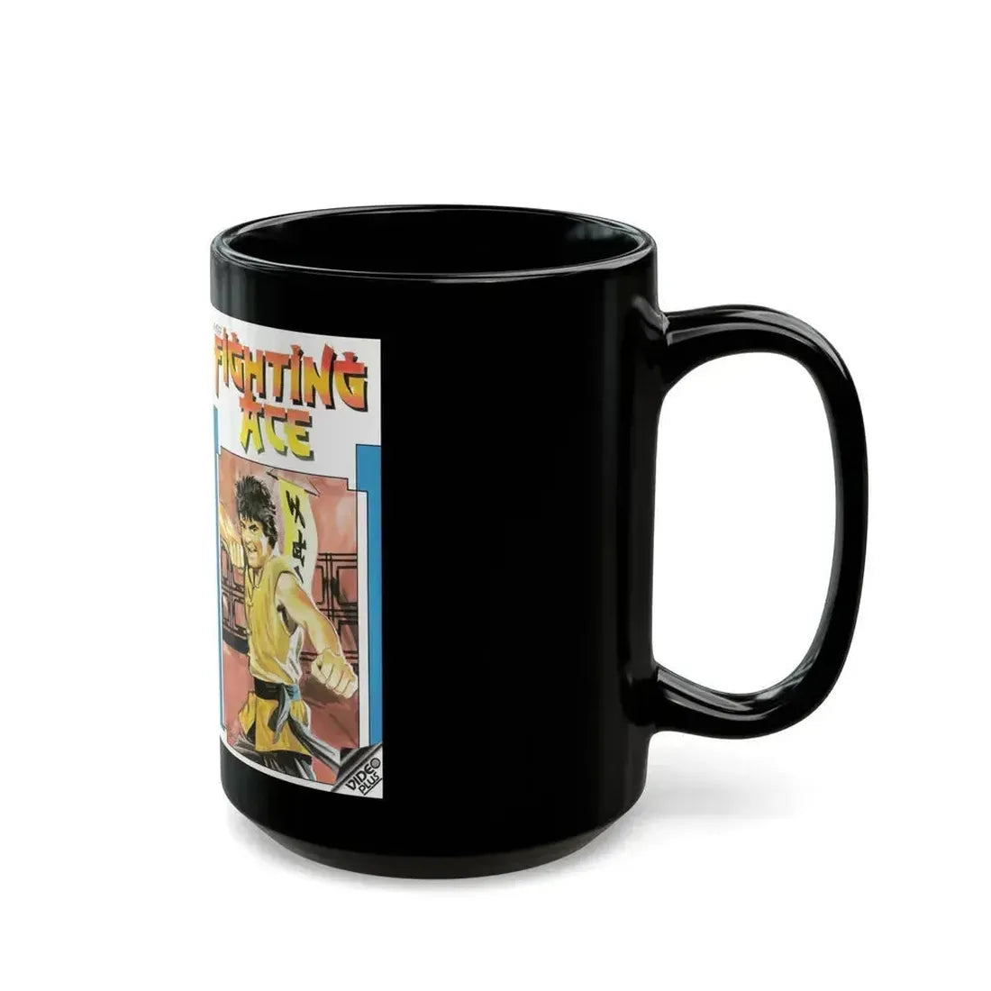 FIGHTING ACE (VHS COVER) - Black Coffee Mug - Go Mug Yourself