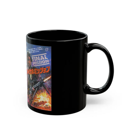 FINAL MISSION JAPAN (VHS COVER) - Black Coffee Mug-Go Mug Yourself