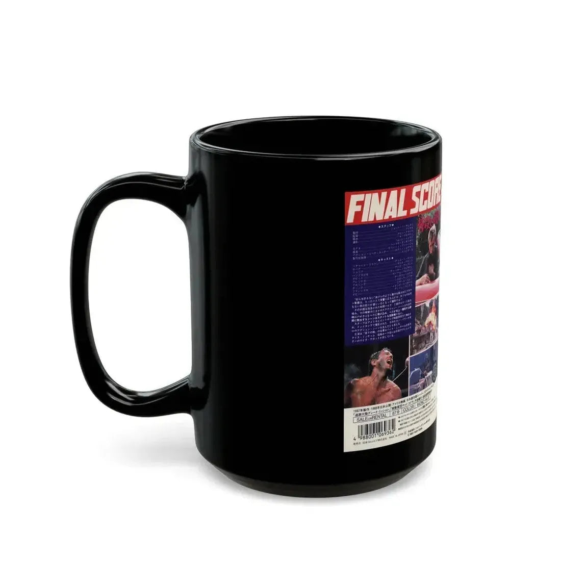 FINAL SCORE (VHS COVER) - Black Coffee Mug - Go Mug Yourself