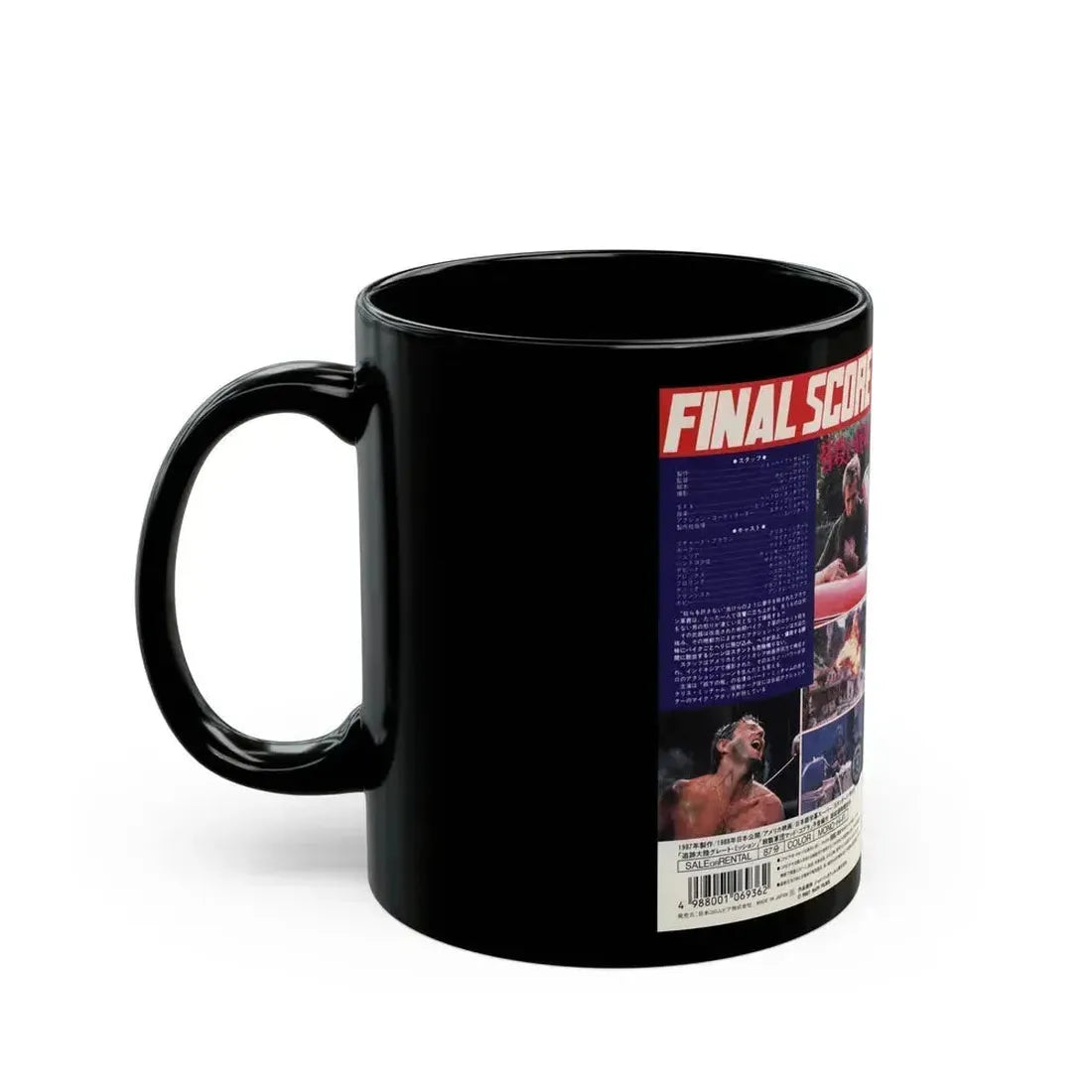 FINAL SCORE (VHS COVER) - Black Coffee Mug - Go Mug Yourself