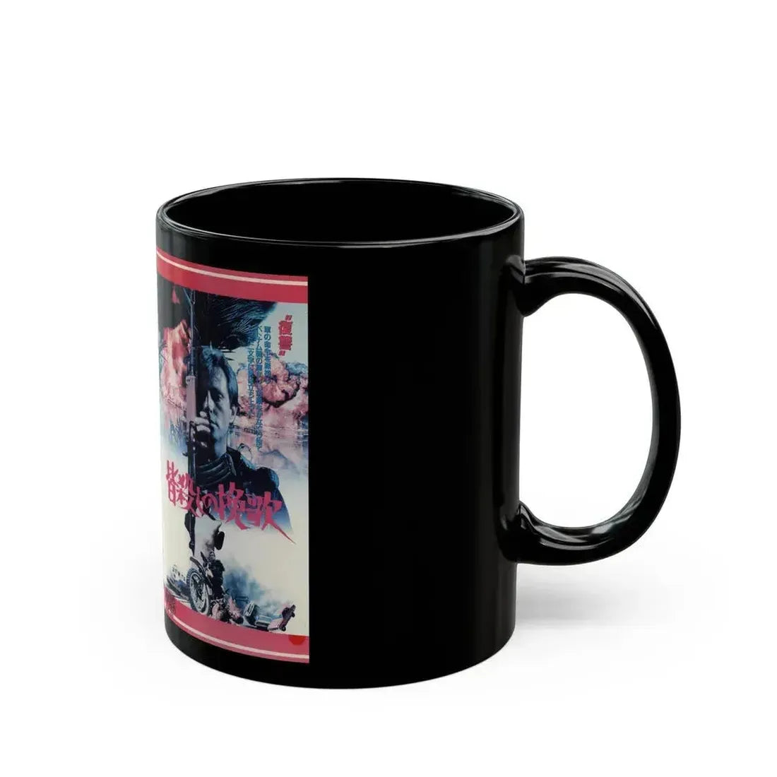 FINAL SCORE (VHS COVER) - Black Coffee Mug - Go Mug Yourself