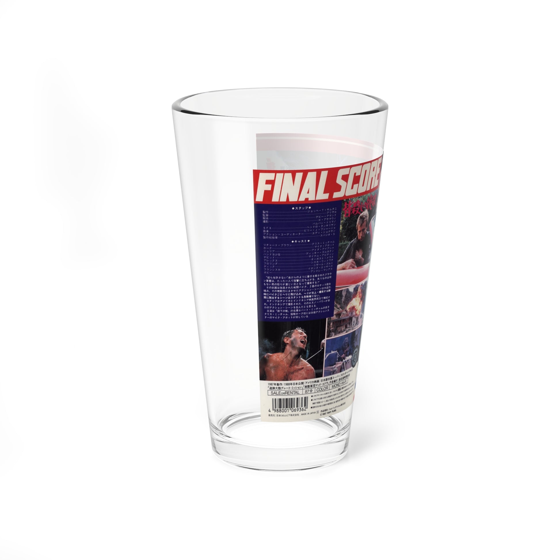 FINAL SCORE (VHS COVER) Pint Glass 16oz-Go Mug Yourself