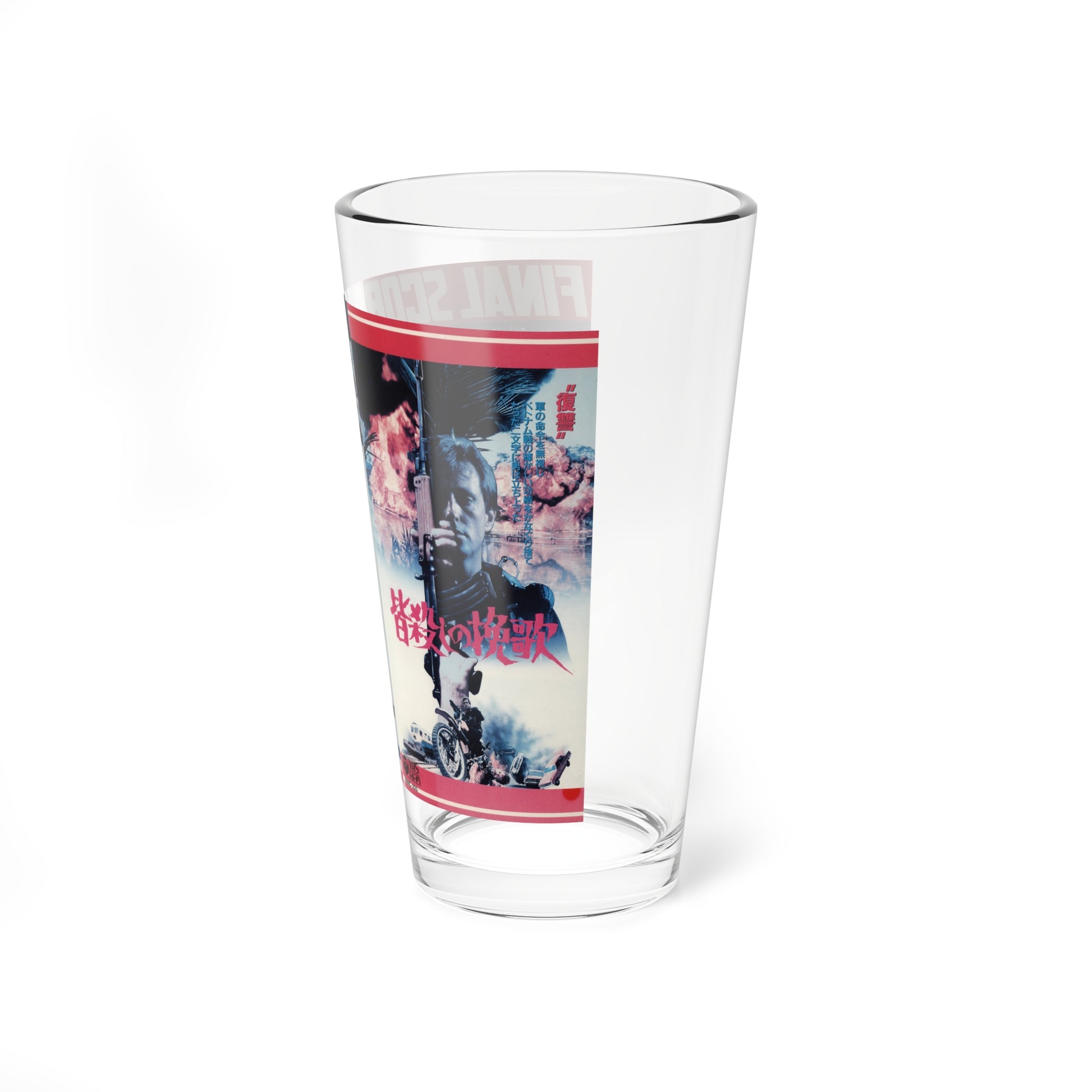 FINAL SCORE (VHS COVER) Pint Glass 16oz-Go Mug Yourself